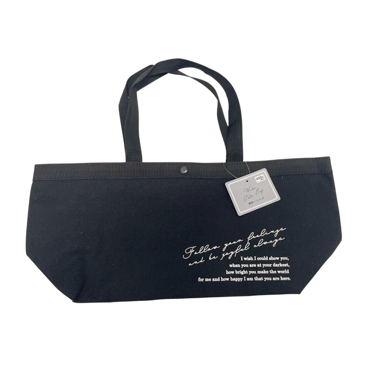 【まとめ買い】NT横長トートバッグ BK0834/375377