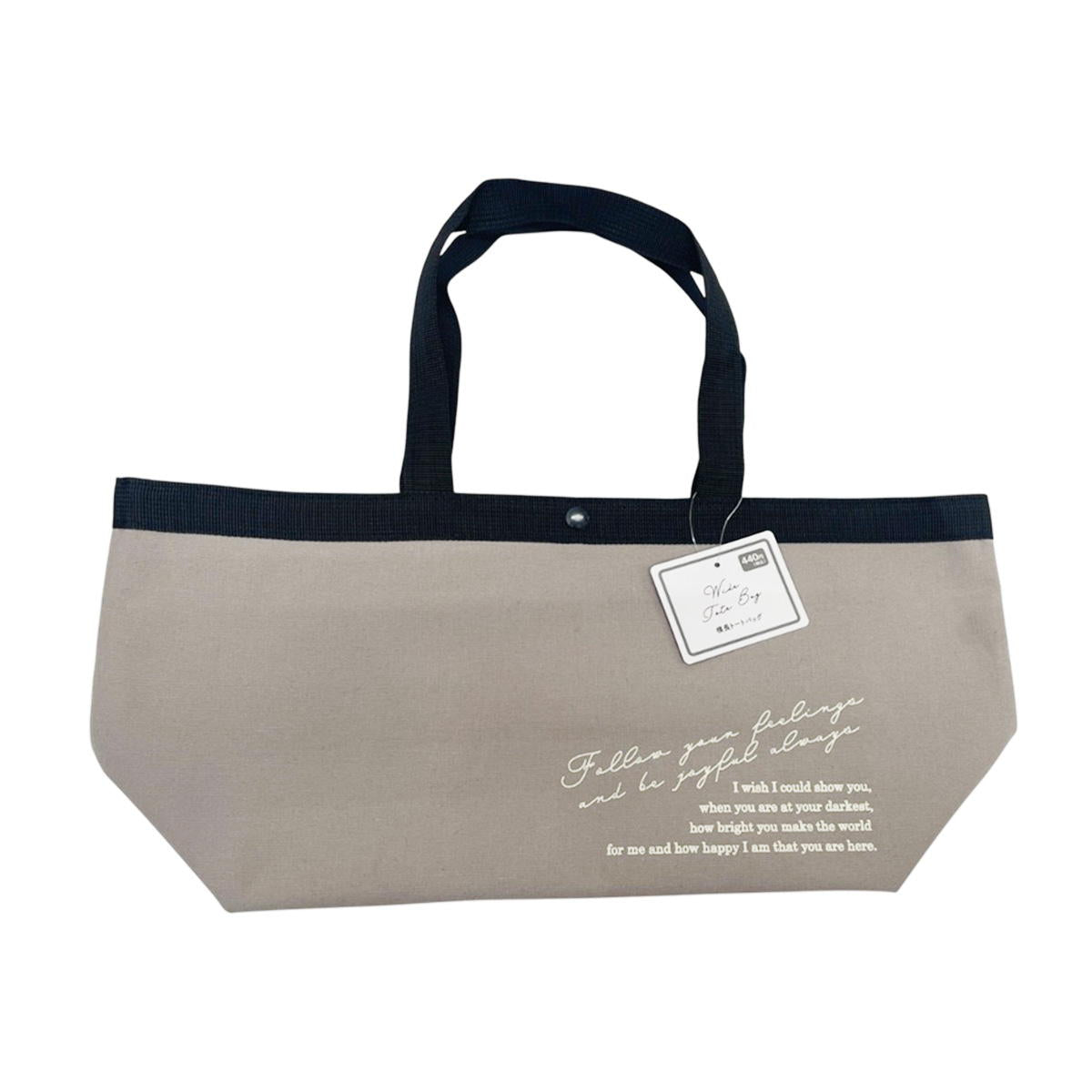 【まとめ買い】NT横長トートバッグ GY0834/375378