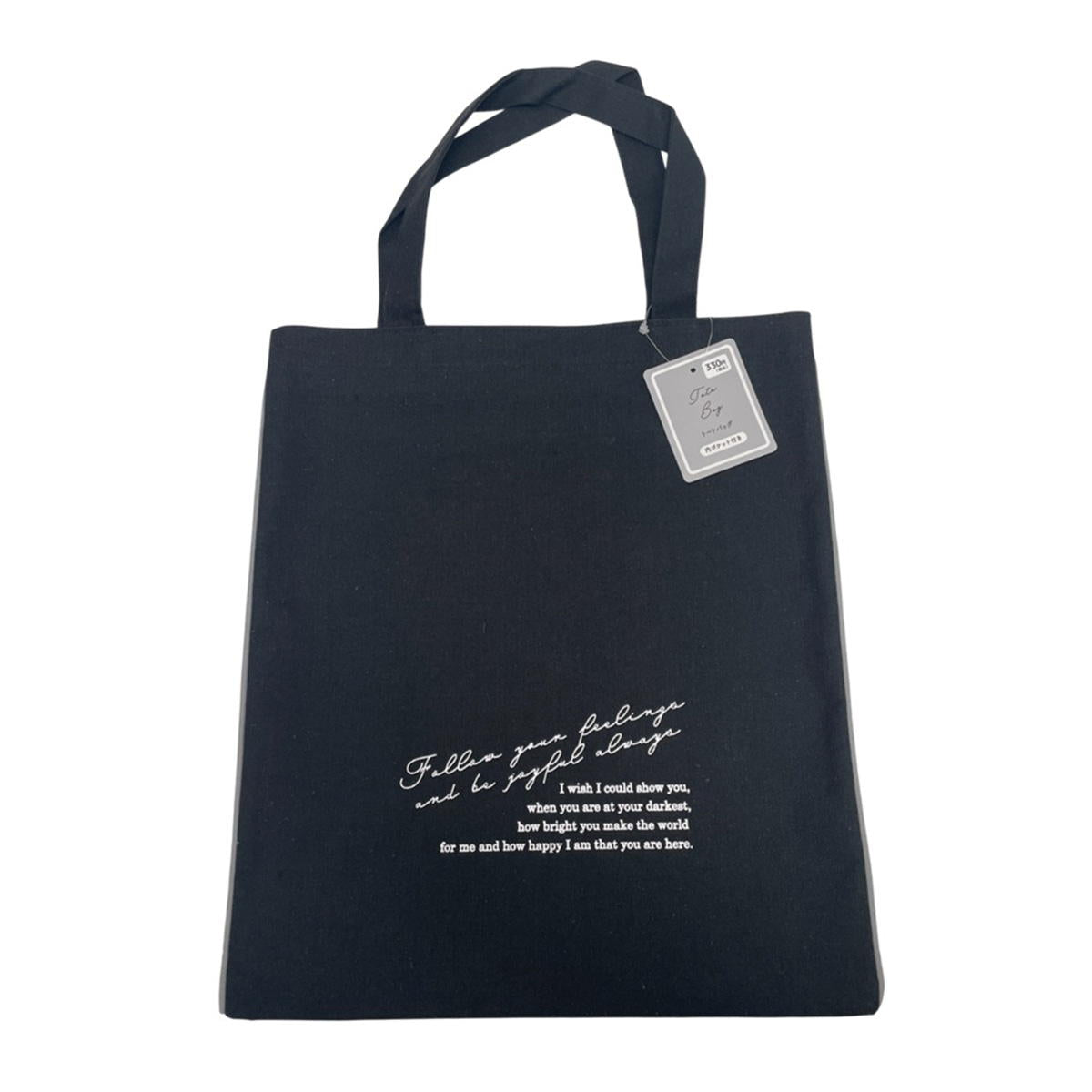 【まとめ買い】NTトートバッグ BK0834/375380
