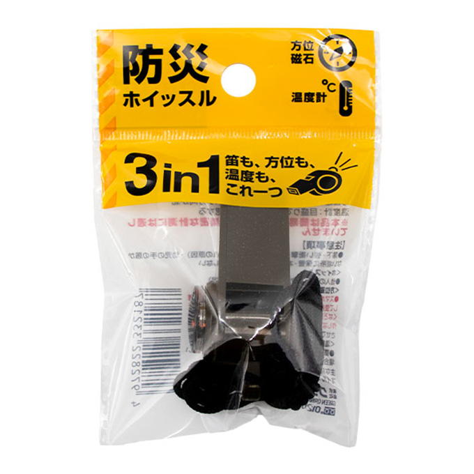 【まとめ買い】防災ホイッスル 0344/375481
