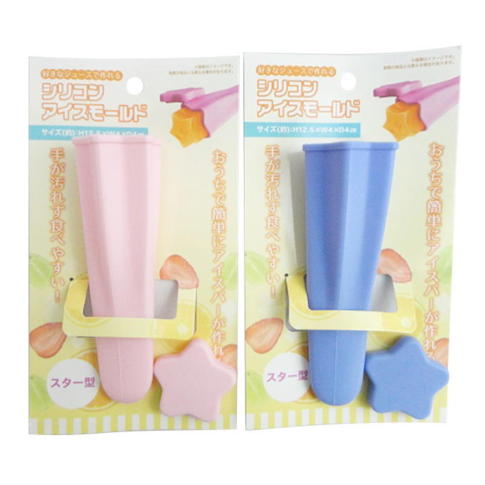 【まとめ買い】シリコンアイスモールド スター 0603/375494