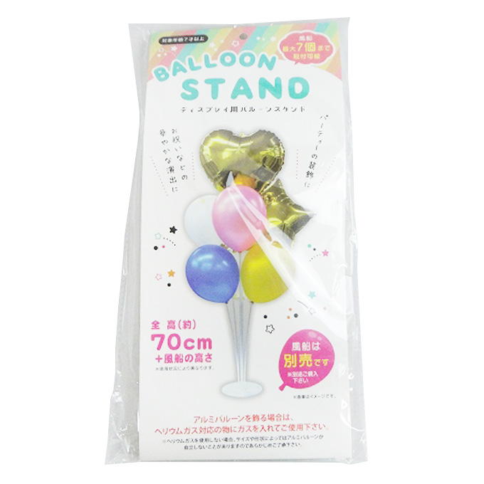 【まとめ買い】バルーンスタンド 7P 0603/375497