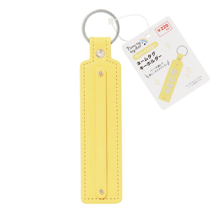 【まとめ買い】ネームタグキーホルダーLイエロー 0490/377501