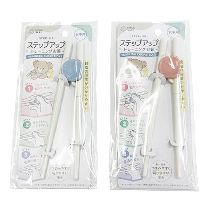 【まとめ買い】ステップアップトレーニングお箸 0459/379002