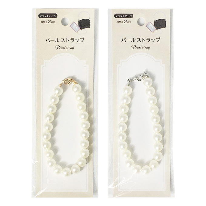 【まとめ買い】パールストラップ23cm 0948/380301