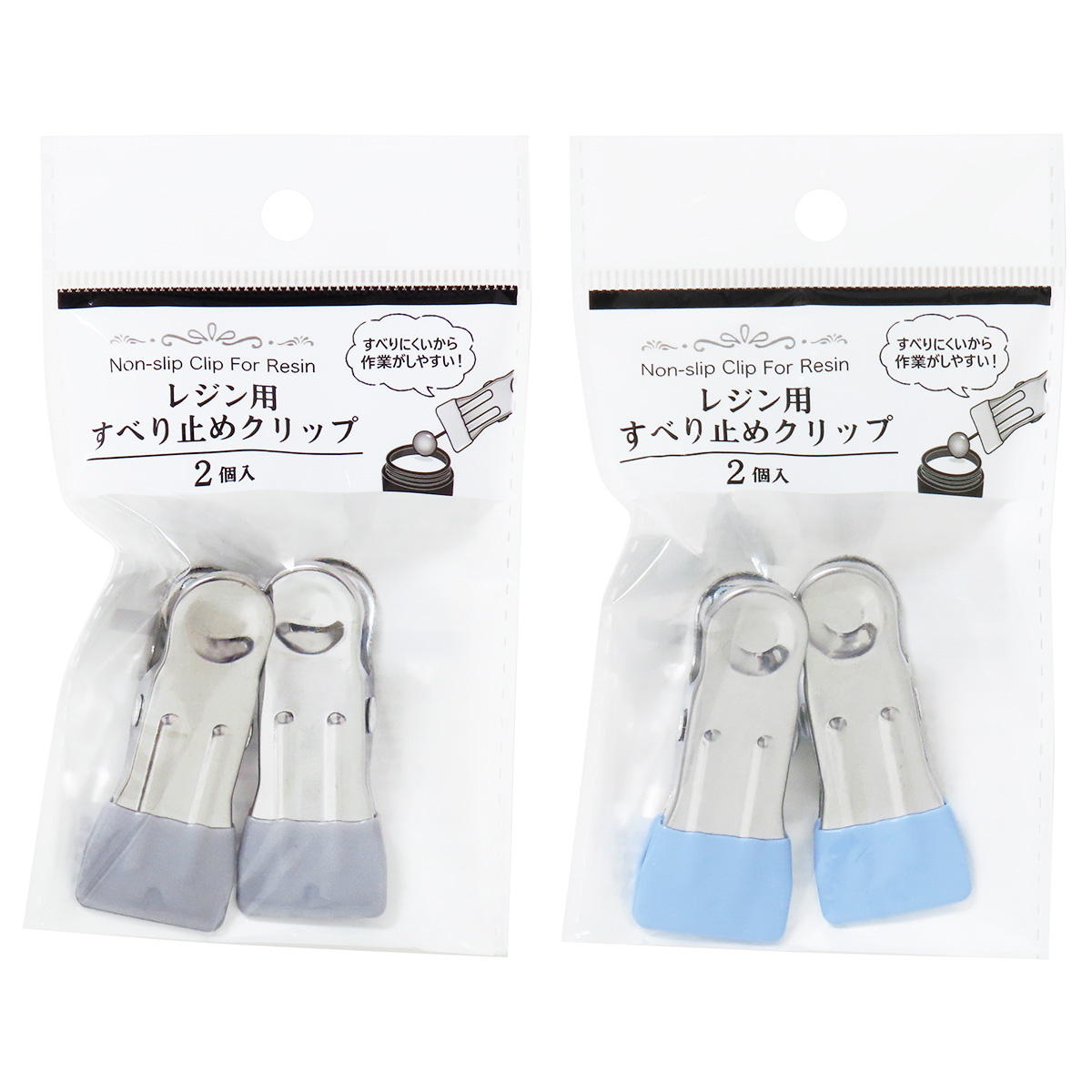【まとめ買い】レジン用すべり止めクリップ 0490/380313