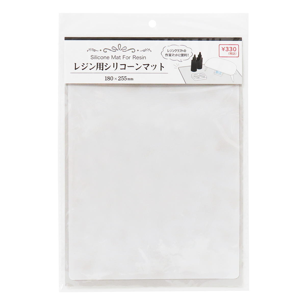 【まとめ買い】レジン用シリコーンマット180×255mm 0490/380314