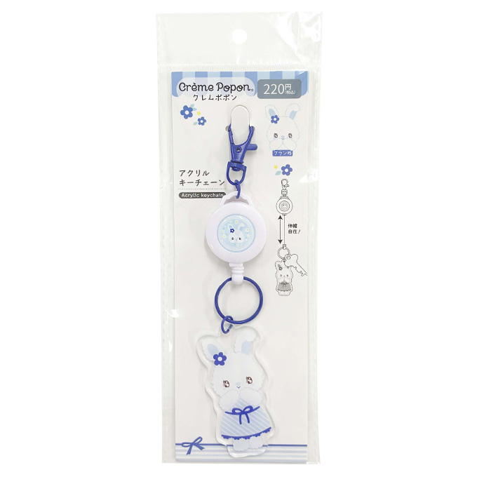 【まとめ買い】クレムポポン アクリルキーチェーン ブランぬ 1523/383020