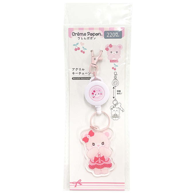 【まとめ買い】クレムポポン アクリルキーチェーン フレりん 1523/383021