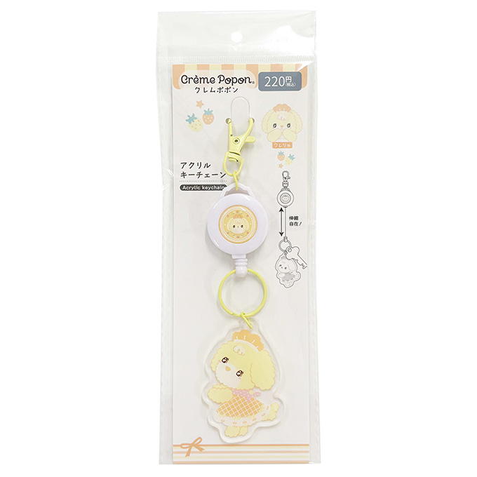 【まとめ買い】クレムポポン アクリルキーチェーン クレりゅ 1523/383022