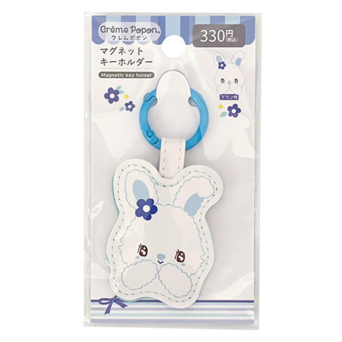 【まとめ買い】クレムポポン マグネットキーホルダー ブランぬ 1523/383026