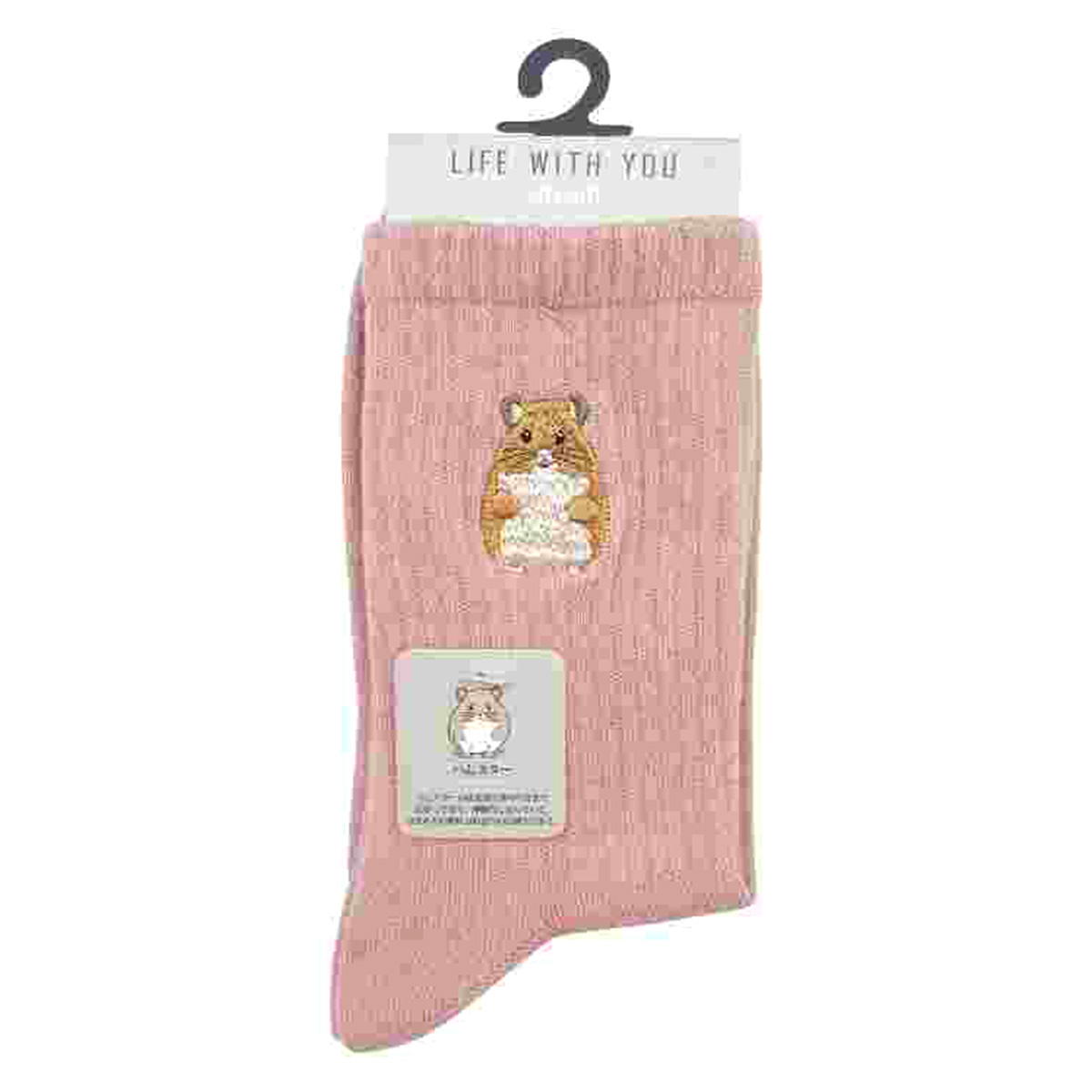 【まとめ買い】ハムスター刺繍クルー 1905/397077