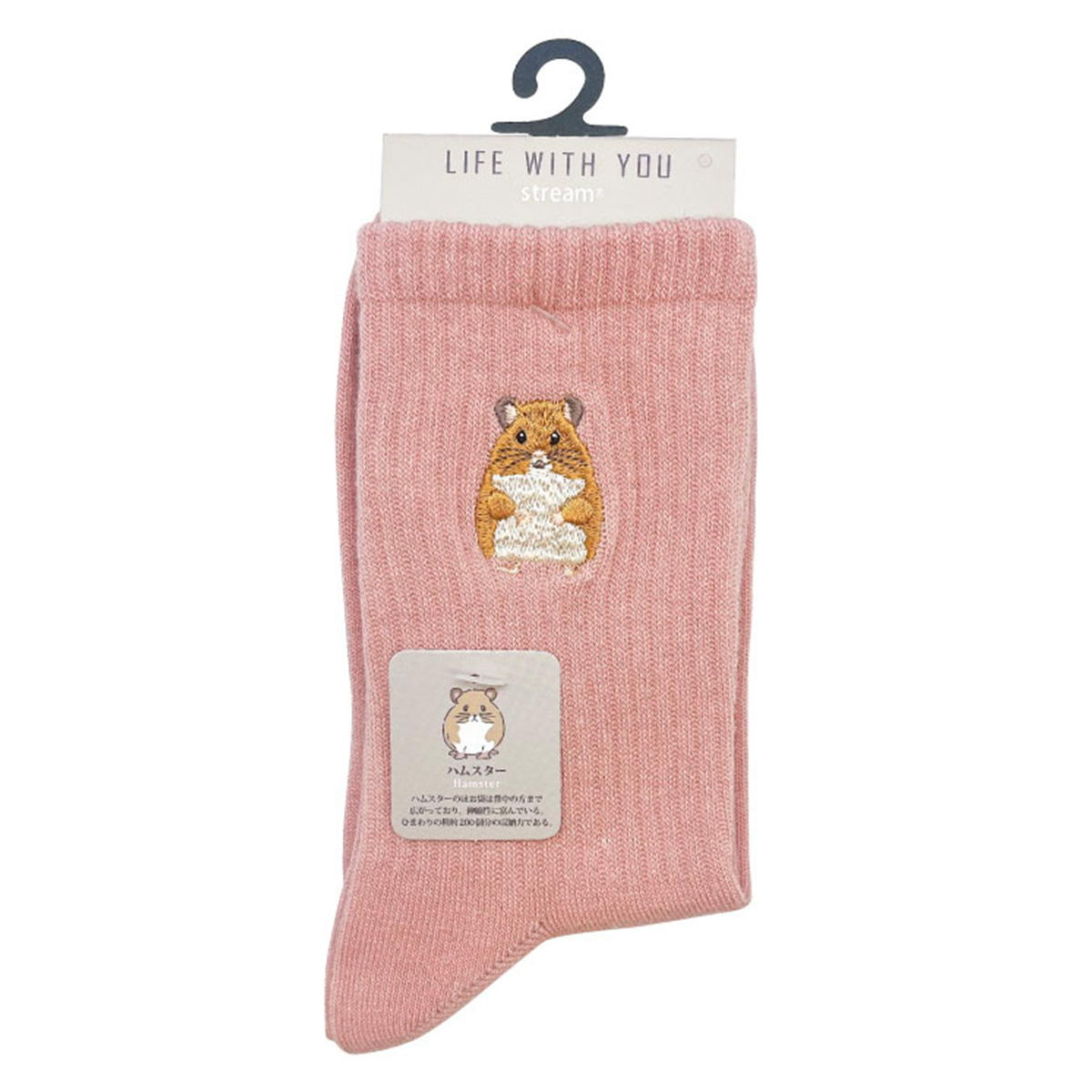 【まとめ買い】ハムスター刺繍クルー 1905/397077