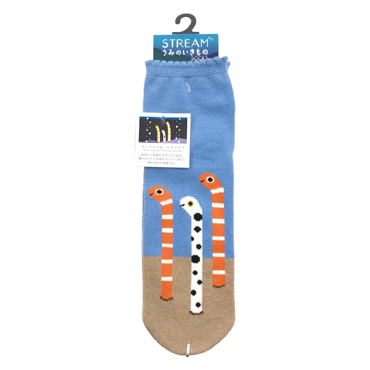 【まとめ買い】チンアナゴ&ニシキアナゴロークルー 1905/397082