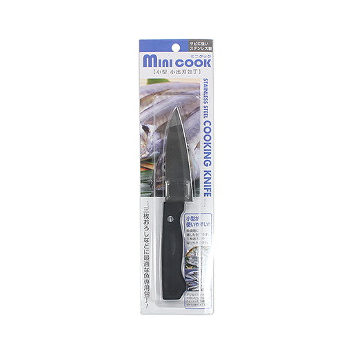 まとめ買い】ミニクック 小型 小出刃包丁 0330/450194 | ワッツ