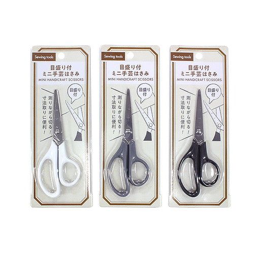 【まとめ買い】メモリ付きミニ手芸はさみ 0330/450235