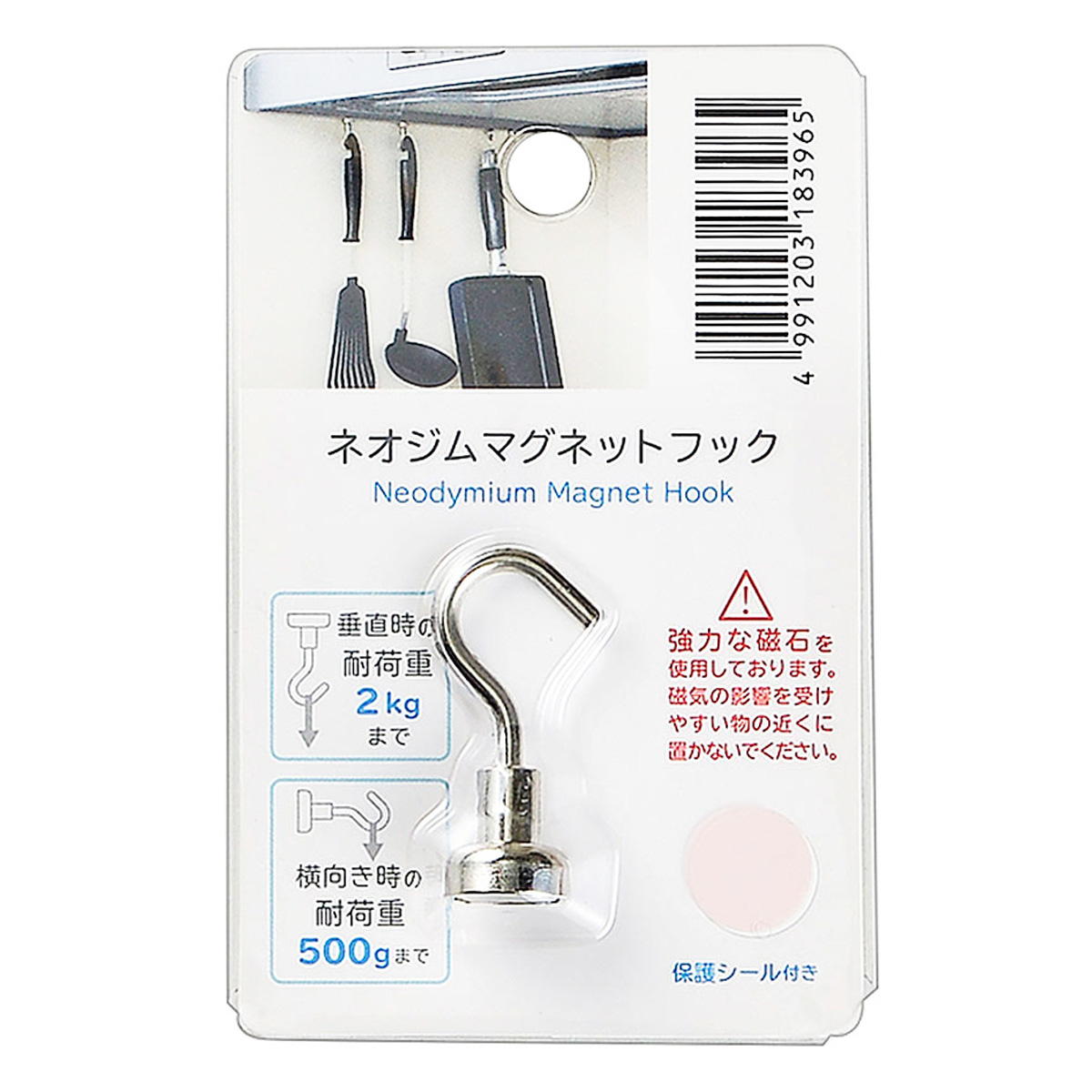 【まとめ買い】ネオジム マグネットフック 0330/450248