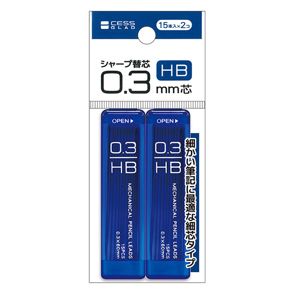 【まとめ買い】シャーペン 替芯 シャー芯 2P(HB/0.3mm) 0931/450319
