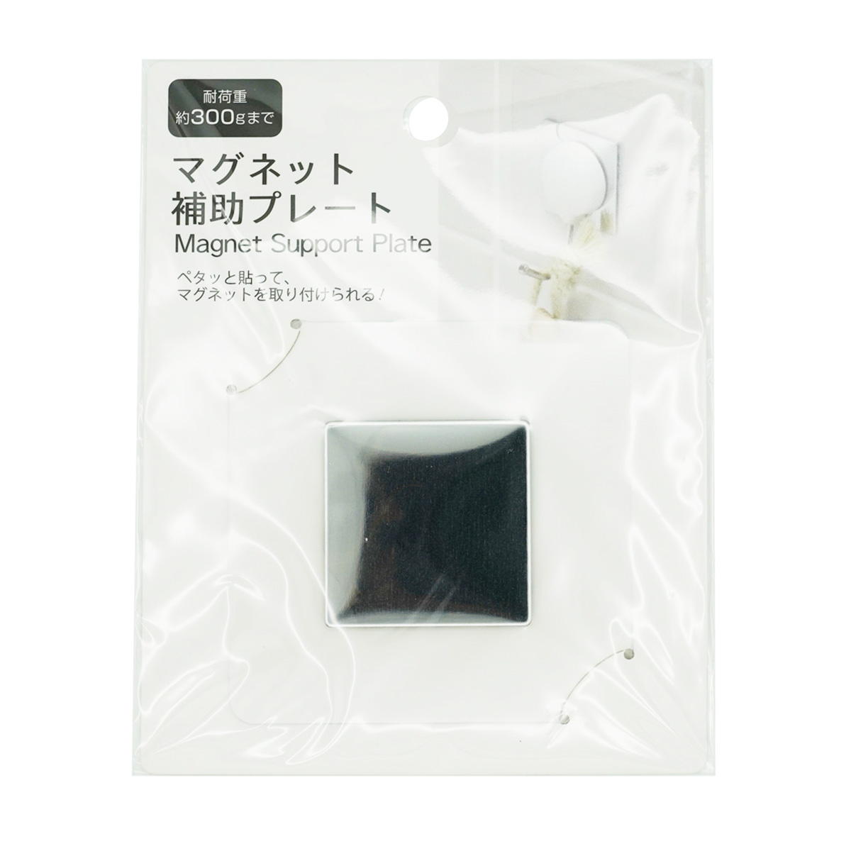 【まとめ買い】マグネット補助フプレート0330/450398