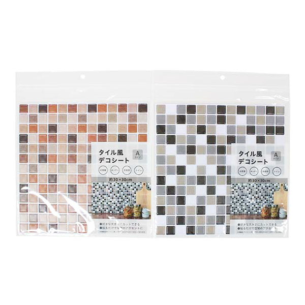 【まとめ買い】タイル風デコシート/Aタイプ 約30×30cm 0330/450426