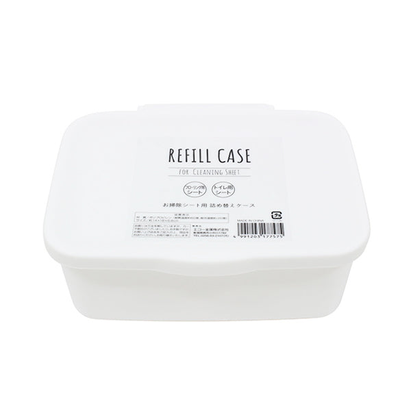 【まとめ買い】お掃除シート用詰め替えケース 0330/450434