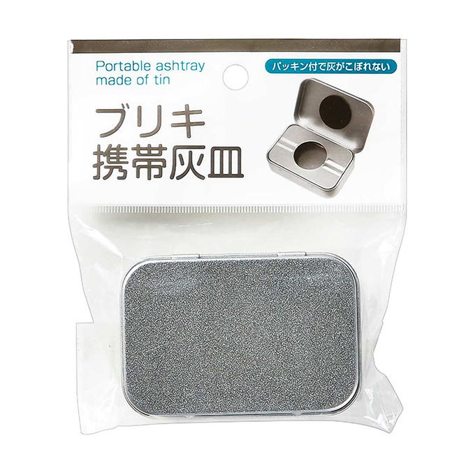 【まとめ買い】ブリキ携帯灰皿 0330/450449
