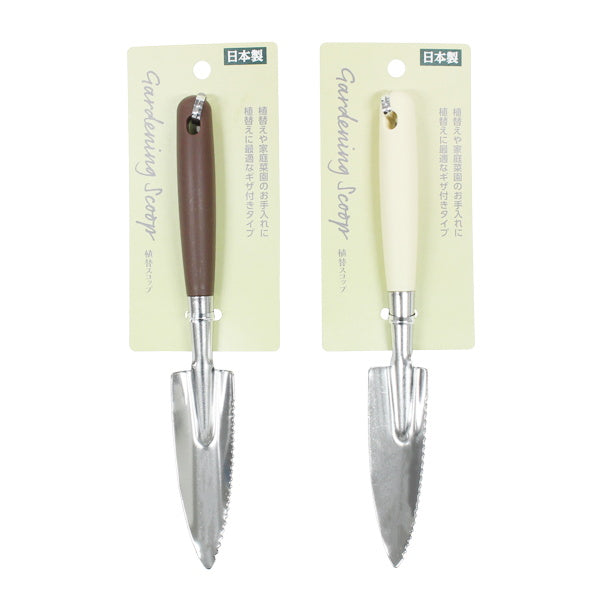 【まとめ買い】植替えスコップ/2色アソート 0330/450466