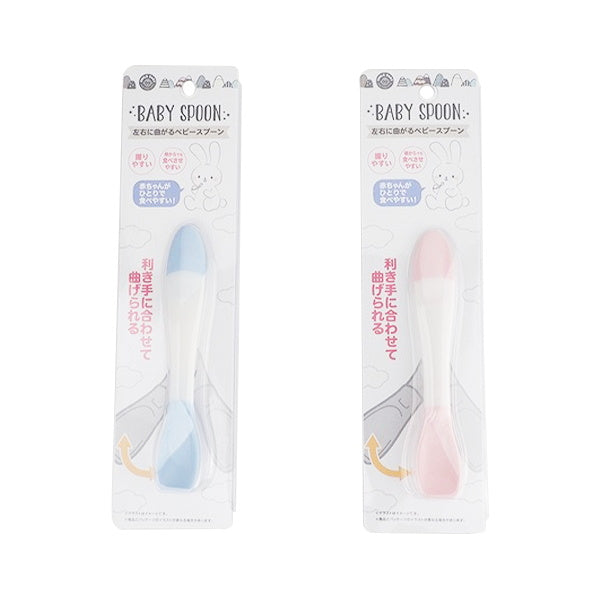 【まとめ買い】左右に曲がるベビースプーン/27771 0459/450597