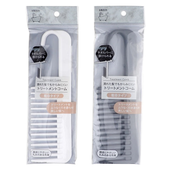 【まとめ買い】hangingトリートメントコーム/31274 0459/450599