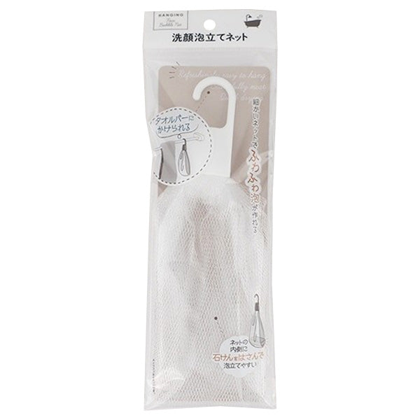 まとめ買い】洗顔ネット 泡だてネット hanging洗顔泡立てネット 0459