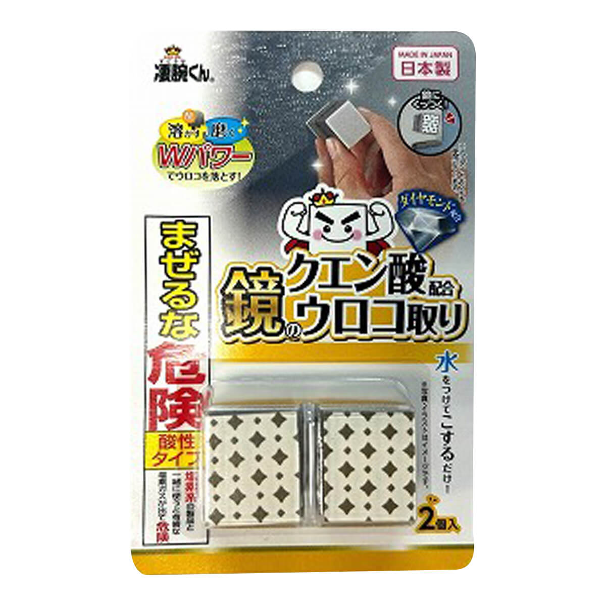 【まとめ買い】凄腕くんクエン酸配合ダイヤモンドウロコ取り2P 0459/450606