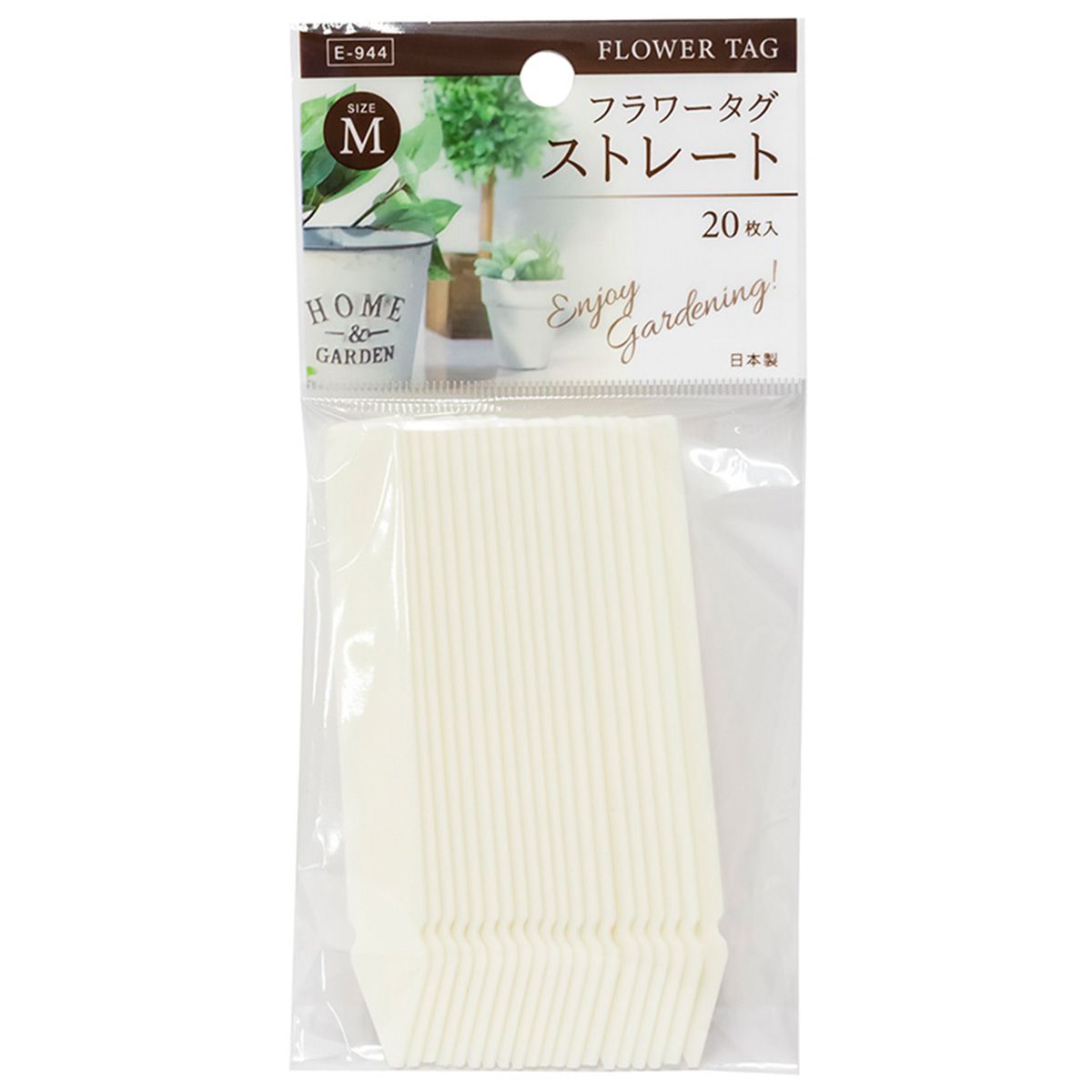 【まとめ買い】フラワータグ ストレートM 20枚入 W 0775/451949