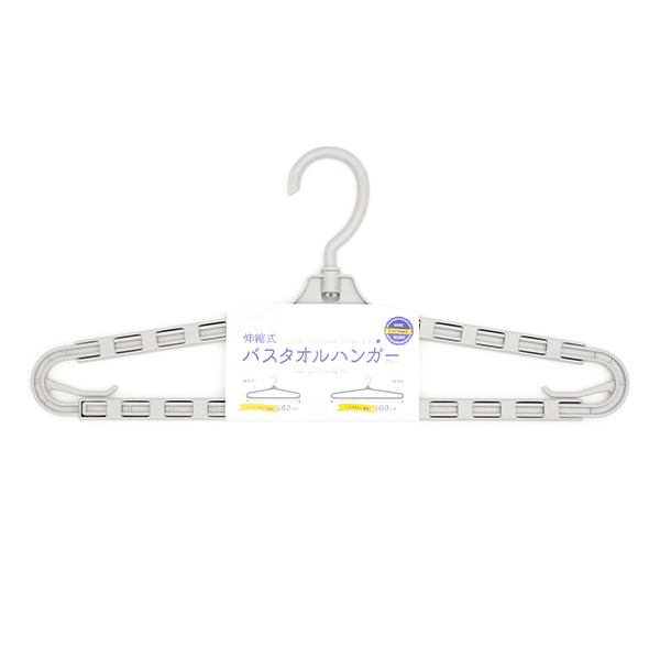 【まとめ買い】伸縮式バスタオルハンガー グレー 1523/452208