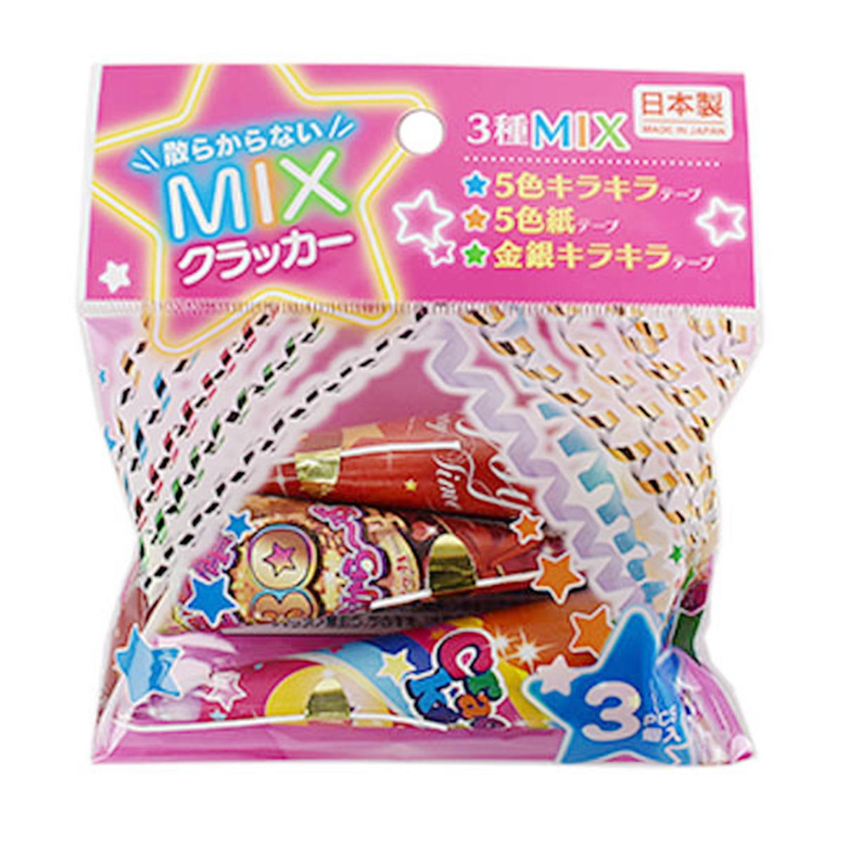 【まとめ買い】散らからないMIXクラッカー3個入り9001/454818