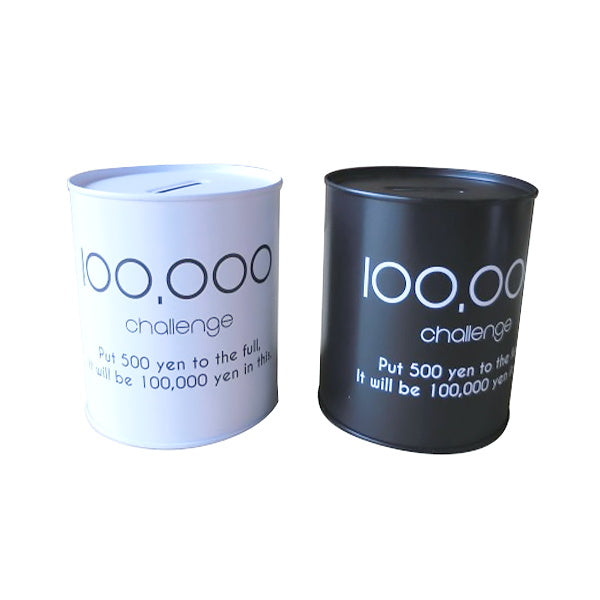 【まとめ買い】缶貯金箱10万モノトーン 9001/454957