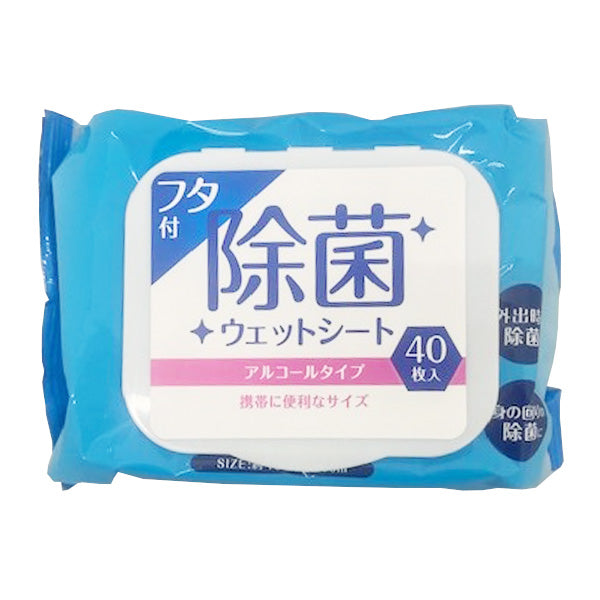【まとめ買い】除菌シート 蓋付き 除菌ウェットシート ウェットティッシュ アルコールタイプ 40枚入 0808/455197