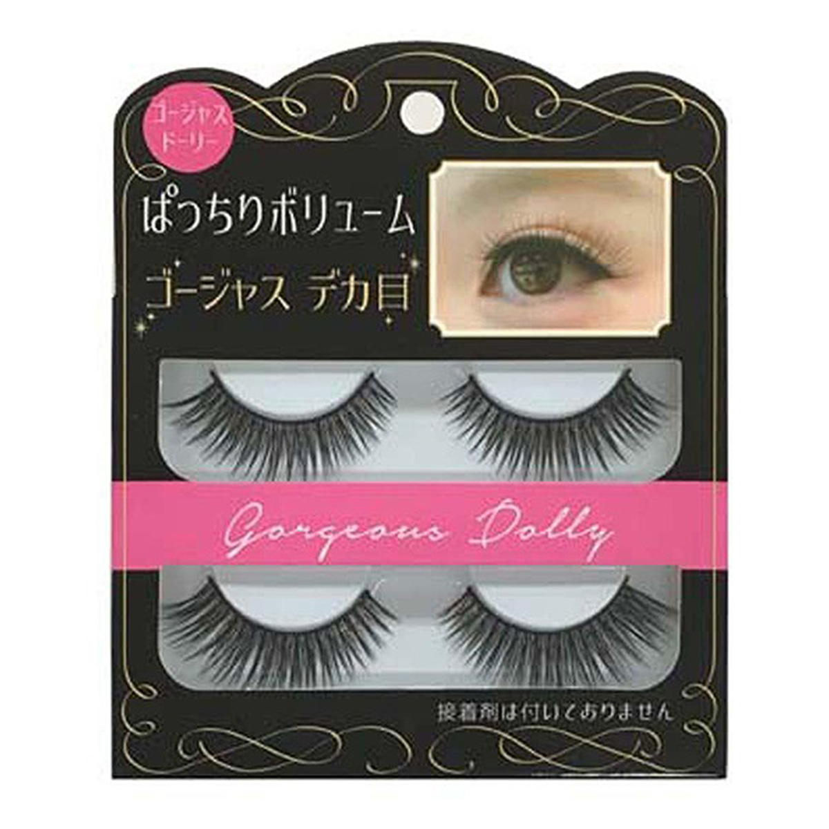 【まとめ買い】つけまつげ2ペア ゴージャスドーリー0948/455420