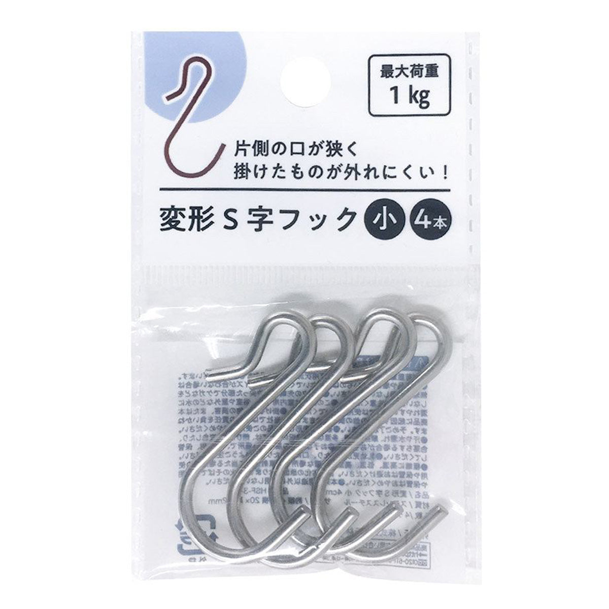 【まとめ買い】変形S字フック 小 4cm 4P 0948/455507