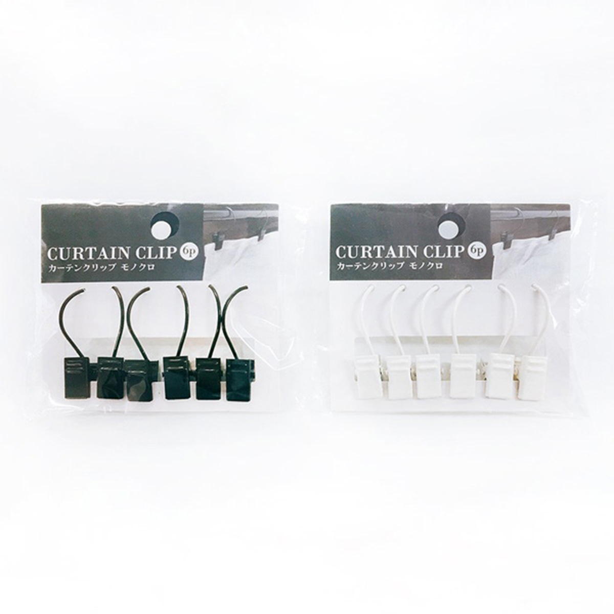 【まとめ買い】カーテンクリップ モノクロ 6P 0948/455509