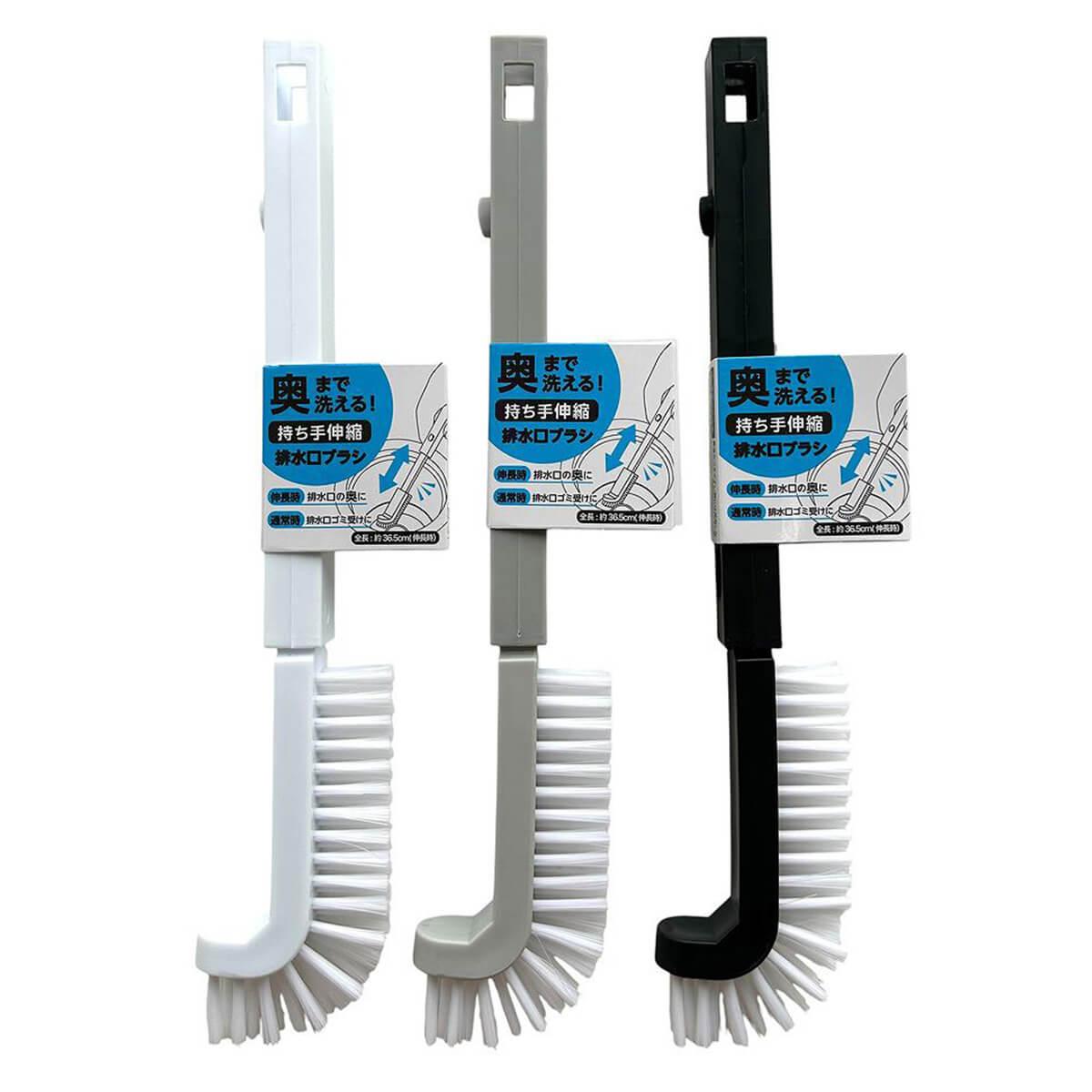 【まとめ買い】排水溝ブラシ 持ち手伸縮 27CM 0948/455537