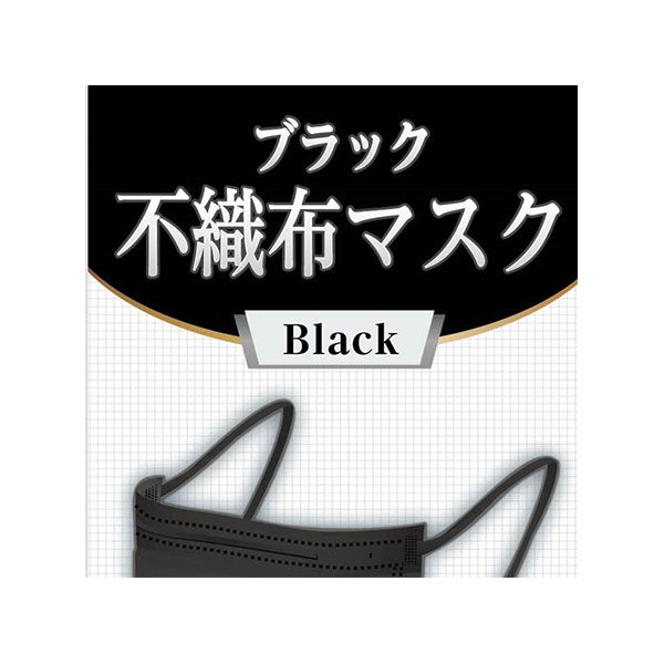 【まとめ買い】不織布マスク ブラック カラーマスク 7枚入 9001/456301