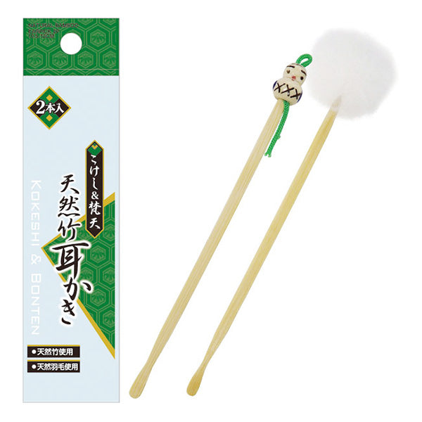 【まとめ買い】天然竹こけし梵天耳かき2本入/小 10.5・12cm 0474/456440