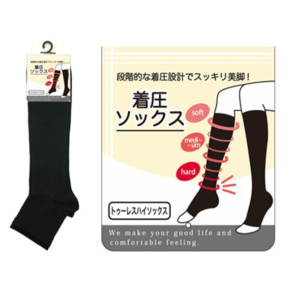 【まとめ買い】靴下 ハイソックス 着圧 むくみ予防 ハイソックス オープントゥ ブラック 足すっきり 23-25cm 1905/456581