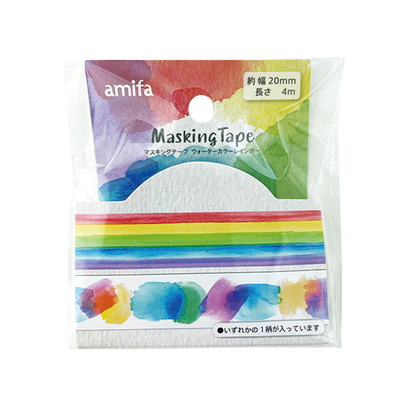 【まとめ買い】マスキングテープ マステ 20mm×4m ウォーターカラーレインボー 0356/457634