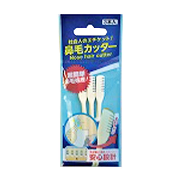 【まとめ買い】鼻毛カッター 3本入 9001/459507