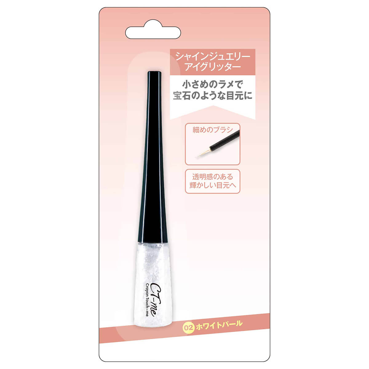【まとめ買い】アイグリッター 目元メイク ポイントメイク シャインジュエリーアイグリッター ホワイトパール 0579/466956