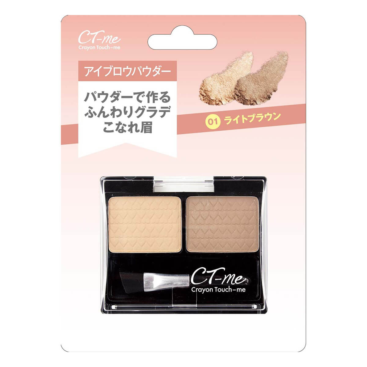 【まとめ買い】ST アイブロウパウダー ライトブラウン 0579/467004