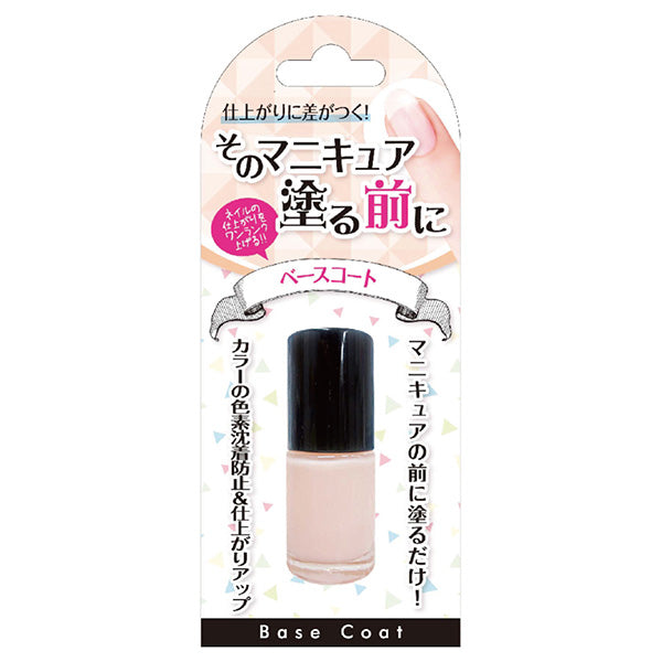 【まとめ買い】TMベースコート 0579/467075