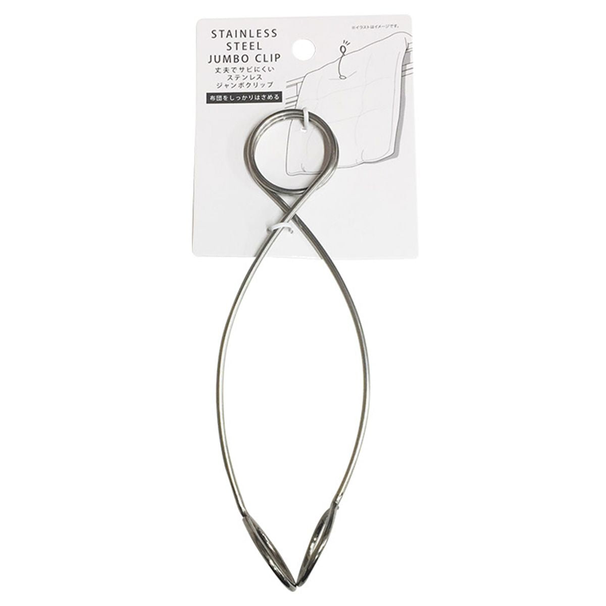 【まとめ買い】ステンレスジャンボクリップ 0510/468536