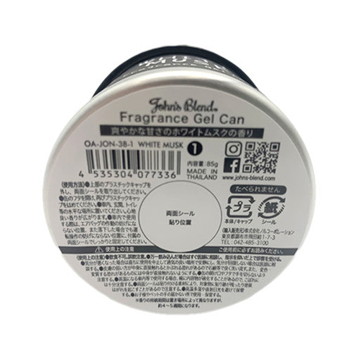 【まとめ買い】JBフレグランスジェルカン WM 0604/472587